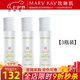 玫琳凱護膚品經典1號保濕爽膚水卸妝補水收縮毛孔清潔化妝品旗艦 3瓶裝