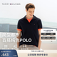 Tommy Hilfiger【純色合身】26春夏新款男裝純棉平紋針織商務休閑短袖T恤POLO衫 藏青色DW5 L （推薦：150-165斤）
