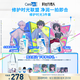 適樂膚（CeraVe）【時光代理人3件套】水楊酸洗面奶+C乳+C霜控油潔面保濕身體男女