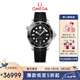 歐米茄（OMEGA）瑞士手表 海馬系列300機械表210.32.42.20.01.001 七夕禮物