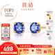 喜鉆現貨丨黃18K金紅寶石耳釘/祖母綠藍寶石耳飾日常通勤百搭彩寶禮物 22分 黃18K金藍寶石/對【現貨】