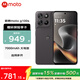 摩托羅拉（Motorola）摩托羅拉g100s  【國(guó)家補(bǔ)貼】高刷LCD護(hù)眼屏 7000mAh大電池 多功能NFC 應(yīng)用六開(kāi) 隕黑 8GB+128GB 官方標(biāo)配