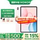 榮耀平板電腦10 12.1英寸平板電腦2.5K高清120Hz高刷護眼屏 網課學習影音追劇娛樂二合一游戲辦公Pad 【標準版】8GB+256GB 日出印象 官方標配