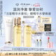 肌膚之鑰（CPB）凈采潔面膏(濕潤型) 125mL+鉆光精華水170mL七夕情人節(jié)禮物