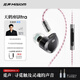 覓聲天鶴座ultra 入耳式HiFi有線游戲耳機專業聽聲辨位臺式電腦fps電競專用三角洲圓孔帶麥 3.5+4.4mm帶麥-贈迷你聲卡