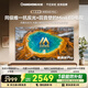 長虹平板電視智能電視 55英寸2026 MiniLED 電影原畫 黑晶屏Pro   55D6S Mini 國家補貼 55英寸
