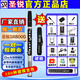 圣銳【官方正品】圣銳SR8000電吹管2026新款國(guó)產(chǎn)樂(lè)器電子吹管電薩克斯 【新建模款】圣銳8000黑色+硬盒內(nèi)錄線等大禮包+教材書