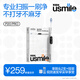 usmile笑容加智能掃振電動牙刷 P20PROS冰河白 60°大擺幅 深度清潔護齦 情侶送男友女友 七夕生日禮物