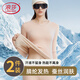 浪莎保暖內衣女冬季加絨加厚秋衣秋褲套裝女抑菌排汗保溫打底衫秋冬季 紫色 【腈綸發熱保暖】 L 【建議體重100-115斤】