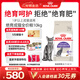 皇家貓糧 絕育成貓糧 SA37通用糧 1-7歲10KG