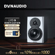 丹拿（DYNAUDIO）LYD系列 LYD-5 HiFi桌面有源監聽音箱 一對 專業錄音室錄音棚監聽音響 lyd5 白色 情人節禮物