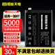 恒能天電適用一加9電池7pro 1+8t  10pro 11 5 ace2六1+6t七7更換Onepro 7Tpro八大容量十9rt手機9Pro 適用一加8T電池【BLP801】贈禮包