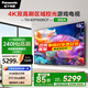 松下（Panasonic）電視65/75/85英寸120Hz 高刷游戲電視 MEMC動態補償 區域控光 杜比全景音 以舊換新補貼平板電視 65英寸 TH-65PX600CP【政府補貼15%】 官方標配