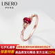 伊彩珠寶 天然紅寶石戒指18k玫瑰金南非鉆石彩色 七夕禮物 0.4克拉 鴿血紅
