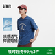 森馬（Semir）涼感T哈利波特聯(lián)名短袖T恤男夏復古印花夜光情侶 深藍80892 L