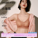 伊維斯（ENWEIS）【小海豚內(nèi)衣】無痕透氣小胸自然聚攏不空杯蕾絲無鋼圈抗菌文胸女 豆沙色 M /160(適合：70ABCD,75ABC)