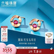 六福珠寶 18K金小圓環紅寶石鉆石耳釘禮物 寶石共15分/鉆石共2分/約1.51克