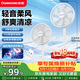 長虹（CHANGHONG）電風扇家用落地扇定時遙控風扇辦公大風量立式節能搖頭電扇臥室輕音柔風七葉扇FS-LD301