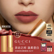 古馳（GUCCI）傾色絨霧唇膏217 口紅玫瑰豆沙色生日七夕情人節(jié)禮物禮盒送女友
