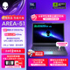 外星人（Alienware）游戲本AREA-51 16英寸筆記本電腦 OLED屏 酷睿Ultra9-290HX Plus 5090顯卡32G 2T 2.5K 240Hz 2993