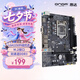 昂達（ONDA）H81M（Intel H81/LGA1150） 雙DDR3內存 升級優選 主板