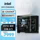 英特爾林樹推薦i5 14600KF/RTX5070主機 5060ti顯卡直播電競游戲臺式機組裝電腦主機整機 DIY組裝機 RTX5060Ti+32G+1TB丨配置三