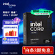 英特爾（Intel）【林樹推薦】酷睿Ultra系列270K 285K 265K 250K 225 230F 245KCPU 臺式機(jī)處理器 盒裝CPU Ultra 7 265KF 盒裝【無核顯無散熱器】