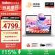 ThinkPad聯(lián)想ThinkBook14+銳龍高性能輕薄筆記本電腦2026補(bǔ)貼15%瑞天可選揚(yáng)天V學(xué)生游戲設(shè)計(jì)全能商務(wù)辦公本 銳龍R7-8745HS 16G 512G 瑞天14丨國(guó)補(bǔ) 官方旗艦 品質(zhì)