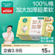 全棉時(shí)代100%純棉嬰兒棉柔巾加大加厚一次性洗臉巾新生兒專用70抽*1包