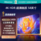 海信電視 58A52F 58英寸4K超高清纖薄人工智能網絡豐富影視教育資源手機投屏液晶平板電視機 58英寸