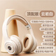 HKMW索尼SONY適用英語四六級聽力耳機四級FM調(diào)頻大學(xué)考試三級b/46級專用頭戴式耳麥 云巖白頂配版【一鍵切換校園臺