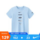 NIKE 3BRAND童裝兒童短袖男女小大童棉質(zhì)親膚舒適寬松T恤衫