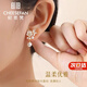 紀(jì)思梵輕奢珍珠耳釘女士新款耳環(huán)耳飾品七夕情人節(jié)生日禮物送女朋友老婆 浪漫山茶耳環(huán)（當(dāng)日/次日達(dá)） 尊享奢華禮盒