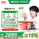 榮耀（HONOR）600 Pro  新品5G手機  4k閃光微單Live 8000mAh青海湖大電池 【肖戰同款】 青蘋果 12GB+256GB全網通 官方標配