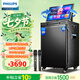 飛利浦（PHILIPS）SD299家庭ktv音響套裝戶外便攜廣場舞藍牙音響帶顯示屏幕唱歌專用移動音箱家用點歌機卡拉ok一體機