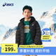 亞瑟士（asics）26年中大童男女冬季新款三防連帽柔軟保暖羽絨服 85%絨含量-黑色 175 （充絨量82.1g）
