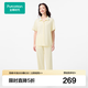 全棉時代【張凌赫推薦】春夏女士涼感水光棉家居套裝睡衣親膚舒適 海貝黃 M (160)