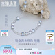 六福珠寶 鉑金項(xiàng)鏈異形海水珍珠真我系列鉑950七夕禮物女 總重約13.12克