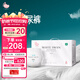 BBG白天鵝系列拉拉褲4XL碼40片(≥20kg)嬰兒尿不濕天鵝絨柔學步褲