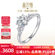 鑫萬福PT950鉑金柏林情書培育鉆戒六爪戒臂帶鉆求婚訂婚送女友老婆禮物 主鉆1克拉D色VVS/3EX/N（附上海IGI+GIC雙證書）