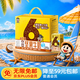 旺旺 旺仔6種堅果牛奶 125ml*16包 禮盒裝 兒童營養早餐堅果奶 