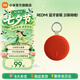 小米（MI）REDMI 藍牙音箱2  七夕禮物小米音箱音響 長續航iP67防塵防水 戶外便攜插卡 音響低音炮 禮物 家用 REDMI 藍牙音箱 2（珊瑚橙）