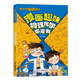 青少年趣味百科-漫畫趣味物理化學(xué)啟蒙書 兒童趣味百科全書漫畫版小學(xué)生科普繪本書籍閱讀課外書全套正版漫畫物理和化學(xué)知識小四門啟蒙 漫畫趣味物理化學(xué)啟蒙書