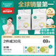 全棉時代懸掛棉柔巾嬰兒超柔100%純棉乳霜洗臉巾干濕兩用潔面巾240抽*2提