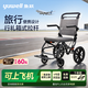 魚躍（yuwell）手動輪椅車小輪輕便可折疊登機老人專用代步行禮箱式拉桿1100A