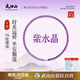 武功山收藏級(jí)天然紫水晶項(xiàng)鏈水晶手鏈多圈男女款送朋友生日七夕禮物