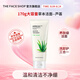 菲詩小鋪（THE FACE SHOP）草本泡沫潔面洗面奶蘆薈170g七夕情人節禮物送女友