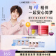 蘭芝（LANEIGE）蘭芝【與你瞳頻】睡眠套組 修護保濕舒緩緊致呂思瞳同款七夕禮物 【兩件套】唇膜巴西莓芒果果昔味+莓果味