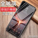 特七 適用華碩ROG8/Pro游戲電競rog7手機(jī)rog9鋼化膜pro全屏rog6貼膜rog3代屏保2防爆玻璃rog5s保護(hù)貼膜 【ROG游戲手機(jī)2代】全屏鋼化膜