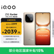 vivo iQOO Z10 Turbo 12GB+256GB 沙漠色 天璣8400滿血版 7620mAh超薄藍(lán)海電池 國(guó)家補(bǔ)貼 手機(jī)